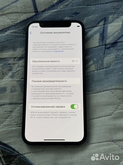 iPhone 12 mini, 64 ГБ