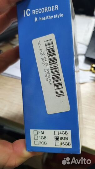 Диктофон цифровой