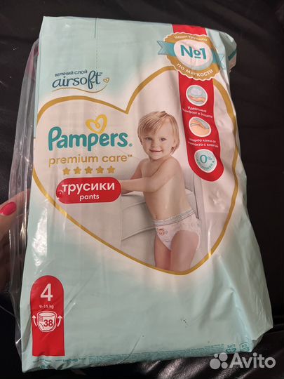 Подгузники трусики 4