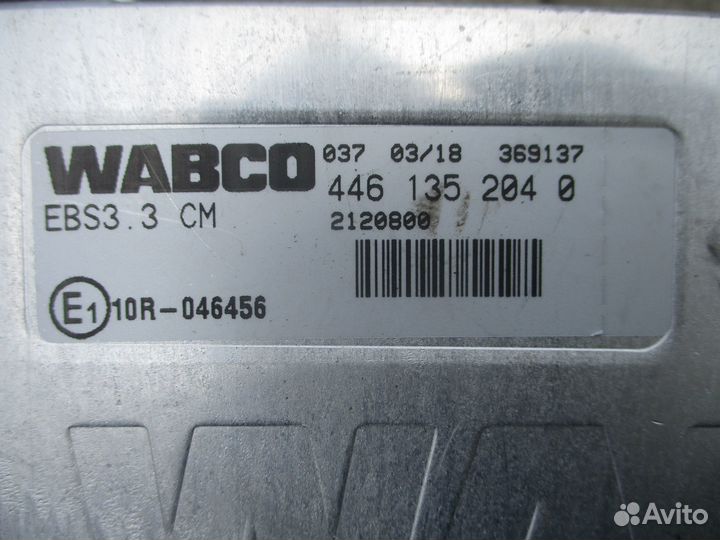 Блок управления EBS3.3 CM DAF 2144500