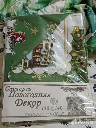 Скатерть новая