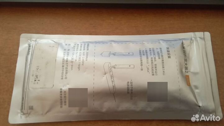 Xiaomi wifi repeater 2 amplifier