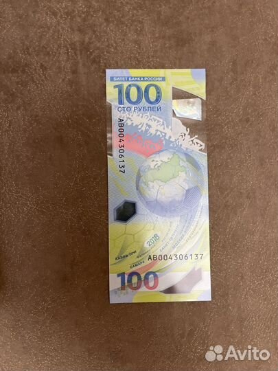 Банкнота 100 рублей чм 2018