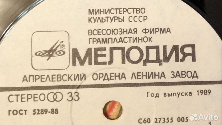 Грампластинка Yngwie Malmsteen