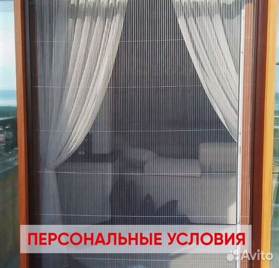 Москитные сетки (плисе)