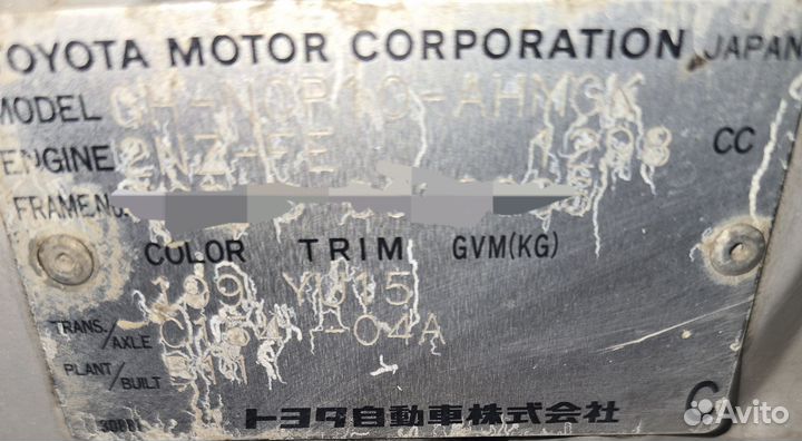 Коробка передач механика на двигатель 2 NZ