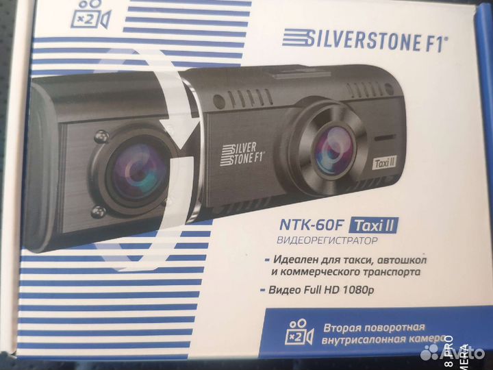 Авторегистратор