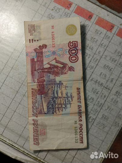 Банкнота с корабликом модификации 2001г