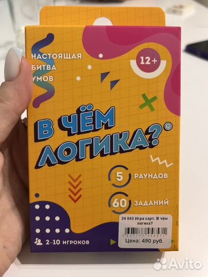 Настольная игра в чем логика