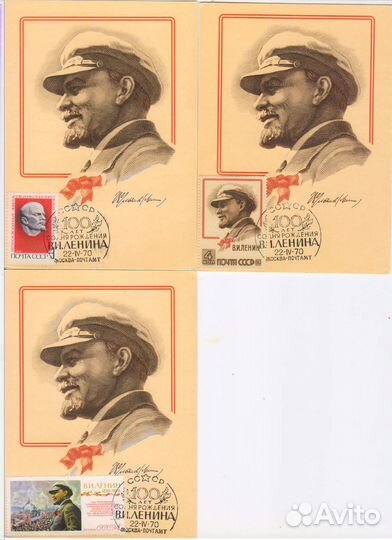 Открытки 1955 года, 60-х годов