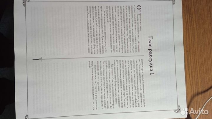 Ведьмак. Сборник всех книг. Анджей Сапковский