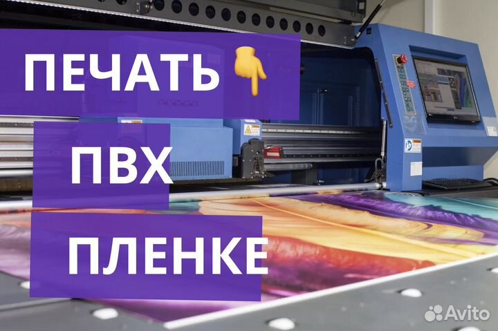 Уф Печать на ручках, флешках, чехлах, пвх