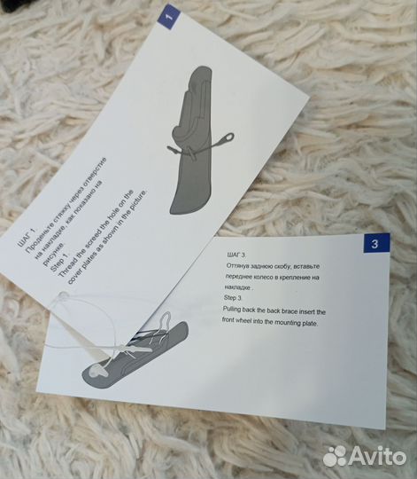 Лыжи для коляски