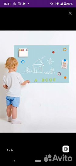 Магнитно меловая доска 90 на 150