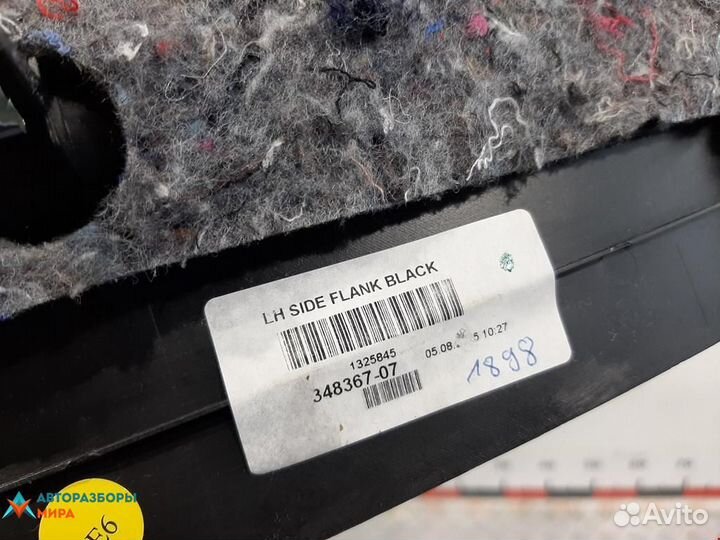 Консоль салона (центральная часть) Mini Clubman