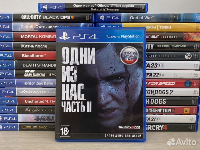 Одни из нас 2 PS4