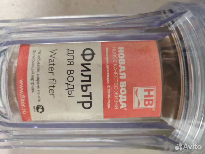 Фильтр для воды проточный обратного осмоса