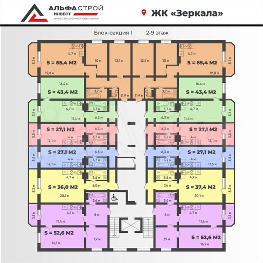 Квартира-студия, 36 м², 8/9 эт.