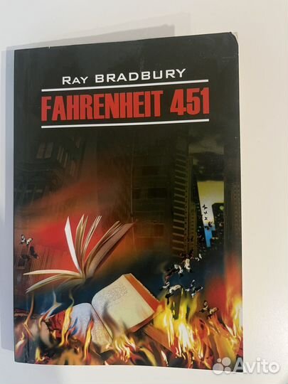 Книга на английском