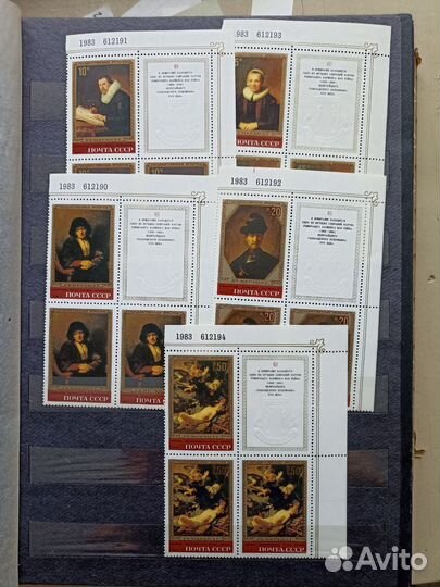 Марки СССР искусство эрмитаж