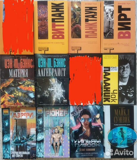 Науч. Фантастика, киберпанк, постап, альтернатива