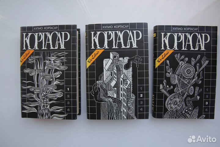 Гессе, Кортасар, Набоков, Мисима, Шарль Бодлер