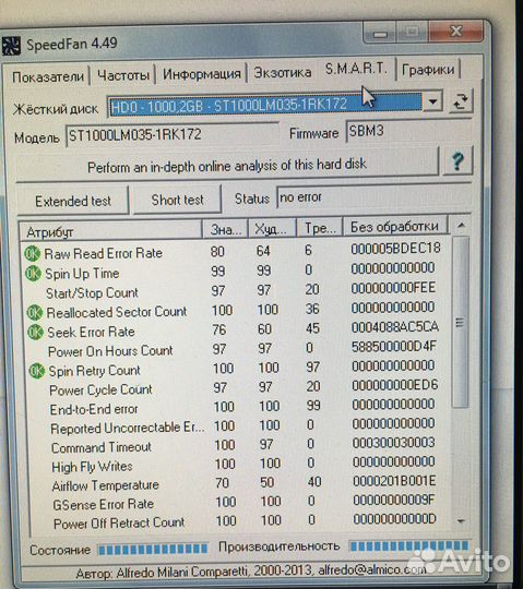 Жесткий диск для ноутбука 1 тб