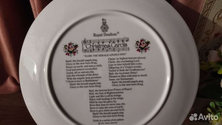 Тарелка Рождество Royal Doulton с гимном рождества