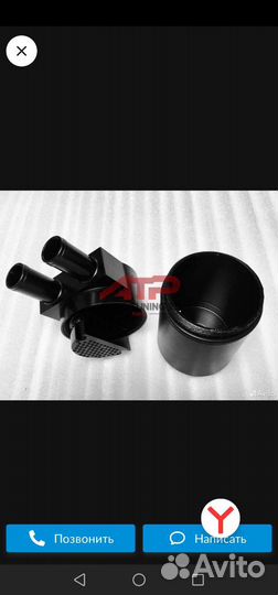 Маслоуловитель картерных газов