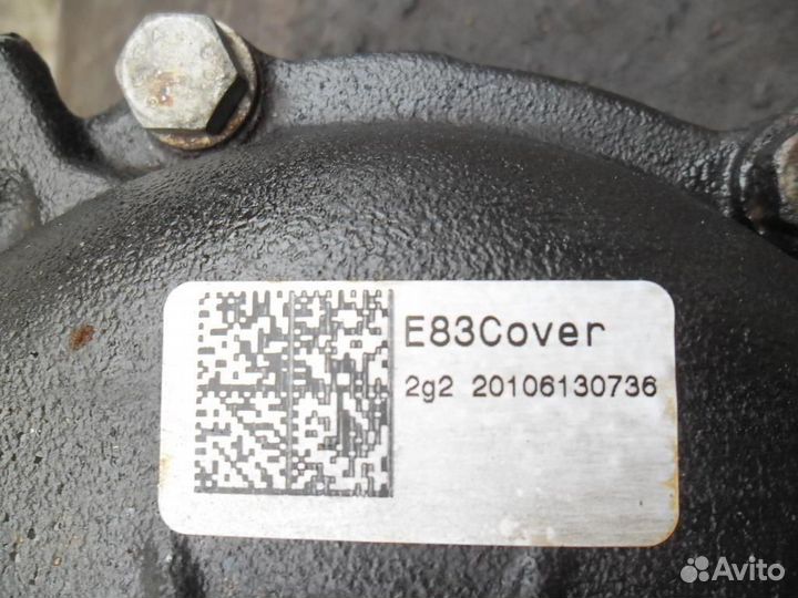 Редуктор передний BMW X3