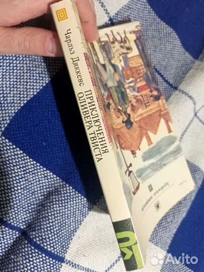 Чарльз Диккенс Приключения Оливера Твиста(1986)