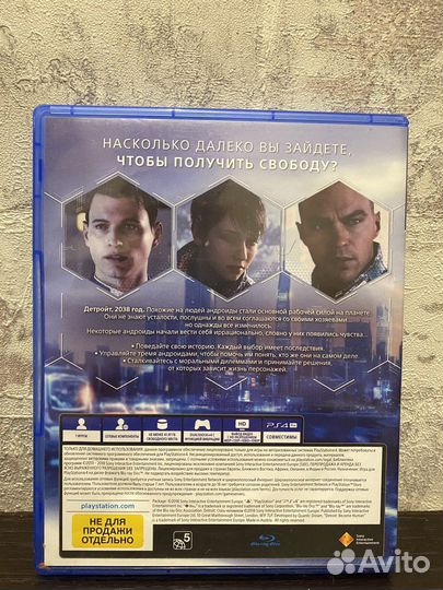 Detroit стать человеком (диск PS4, PS5)