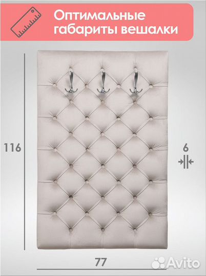 Вешалка настенная в прихожую опт