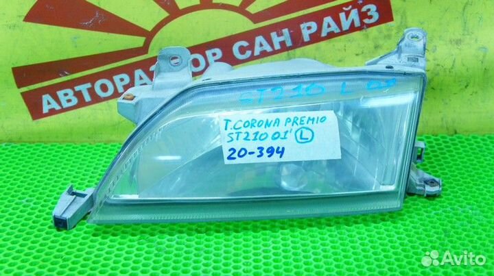 Фара Toyota Corona Premio