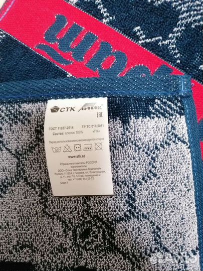 Махровые полотенца для рук