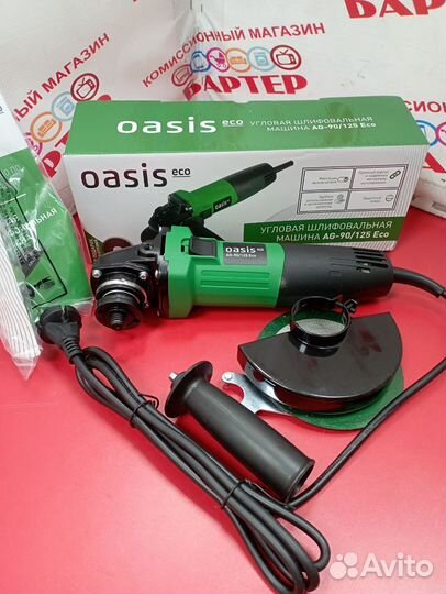 Машина шлифовальная AG-90/125 ECO oasis