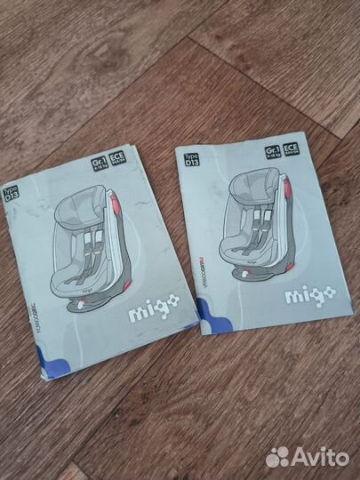 Детское автокресло nania