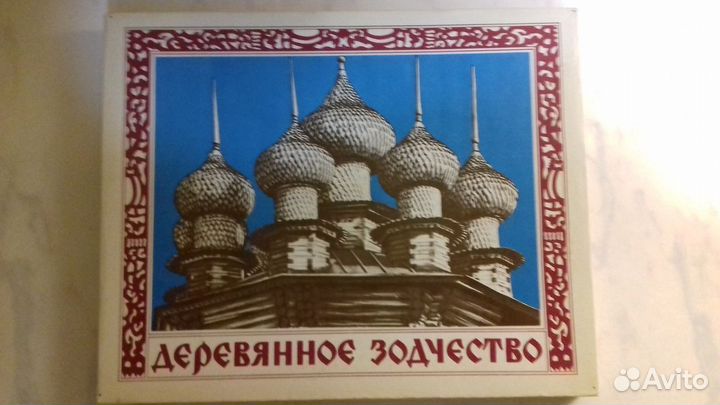 «Коллекционный набор спичек 