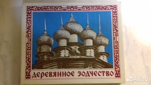 «Коллекционный набор спичек 