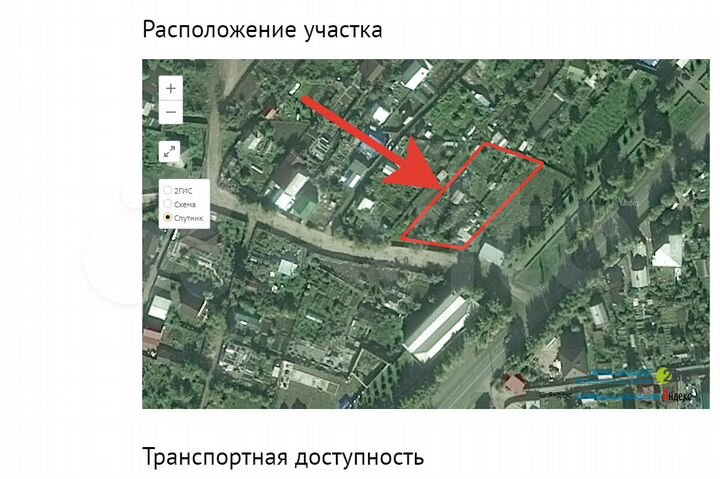 Участок 11 сот. (СНТ, ДНП)