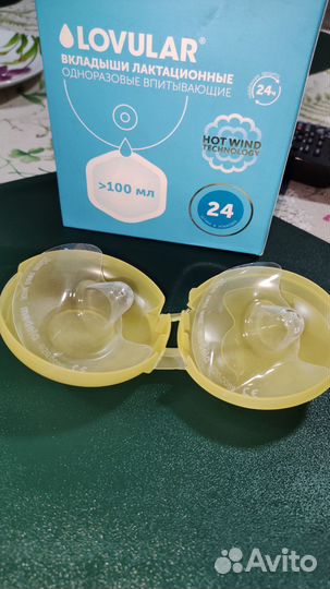 Накладки на соски medela