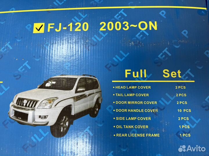 Хром пакет toyota TLC Prado 120 (2002-2009)