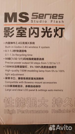 Студийная фотовспышка Godox MS300