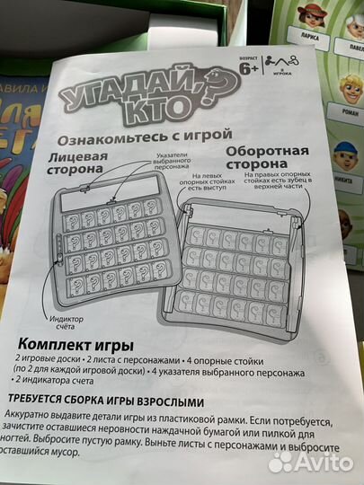 Настольные игры для детей