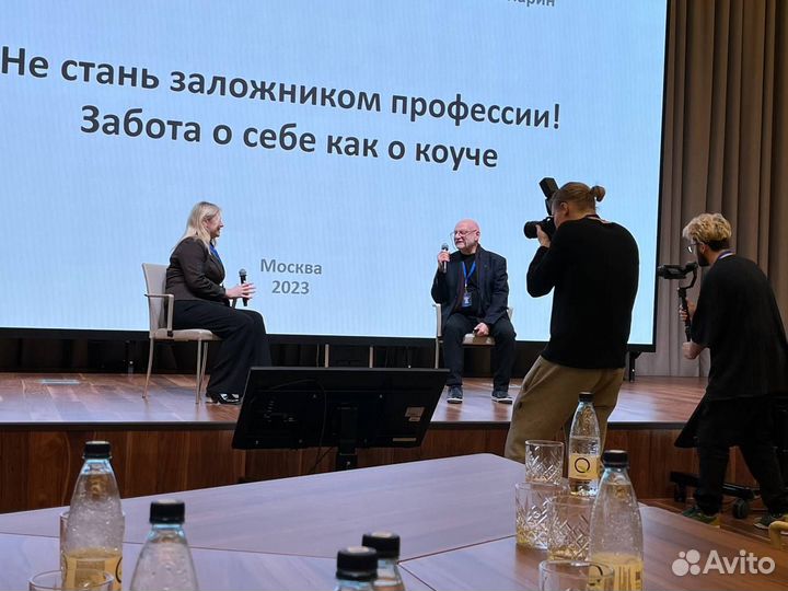Коуч, Ментор(Сертифицированный ICF)