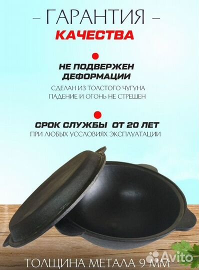 Крышка - сковородка