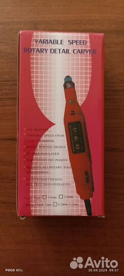 Аппарат для маникюра и педикюра бу