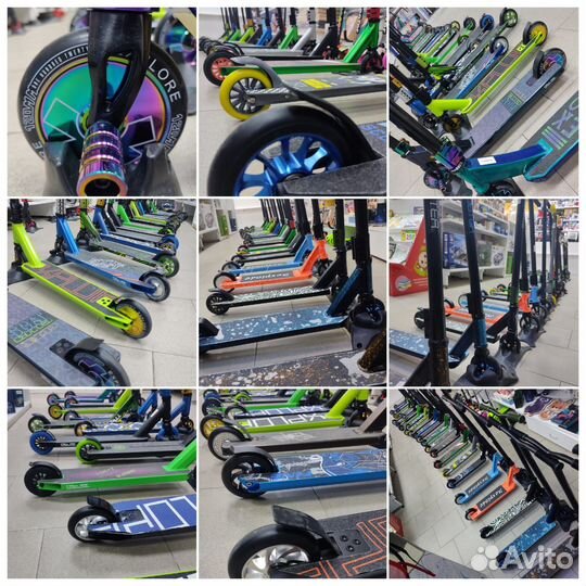 Трюковый самокат