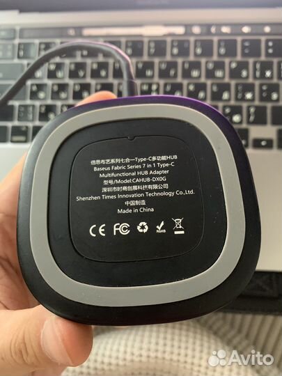 Хаб Baseus fabric series 7 in 1 type c