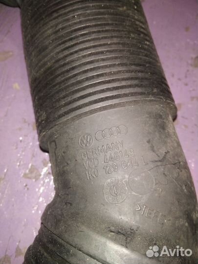 Патрубок воздушного фильтра VW Passat B6